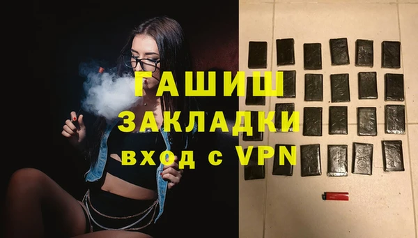 MESCALINE Верхний Тагил