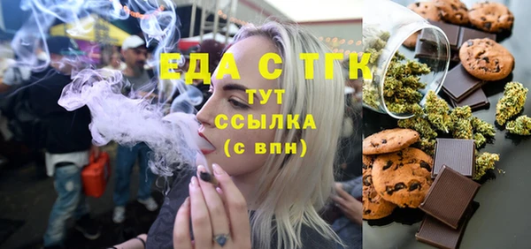 MESCALINE Верхний Тагил