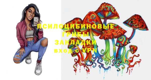 MESCALINE Верхний Тагил